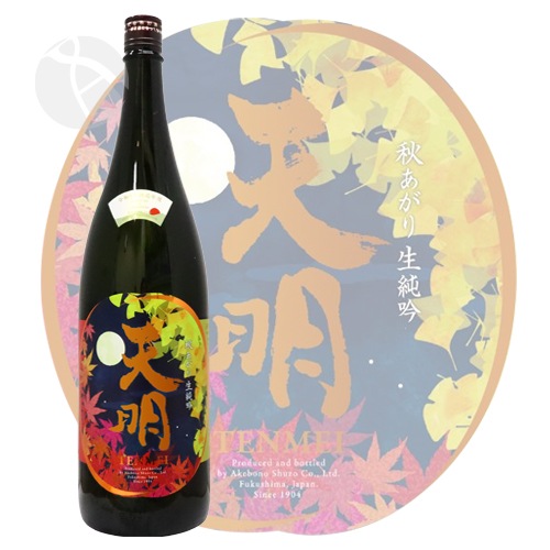 ŷ�� �������� ����� beautiful autumn ��� otukimi 1800ml �Ƥ�ᤤ ���¤