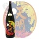 ŷ�� �������� ����� beautiful autumn ��� otukimi 1800ml �Ƥ�ᤤ ���¤