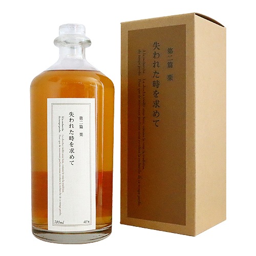 スピリッツ｜ 失われた時を求めて 第二篇 栗 700ml 黒木本店