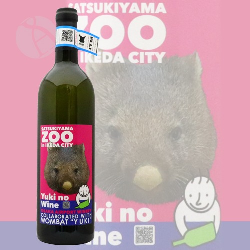 ��磻��� ������Хå� �業�Υ磻�� 750ml ��奨���ݡ��ȥ磻�ʥ꡼����� ���ĻԸ޷ưʪ��