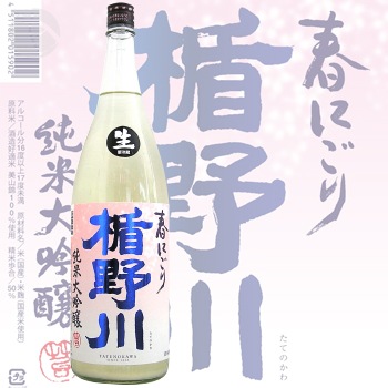 ������ �������� �դˤ��� 1800ml �����ƤΤ��� �ݤ����¤