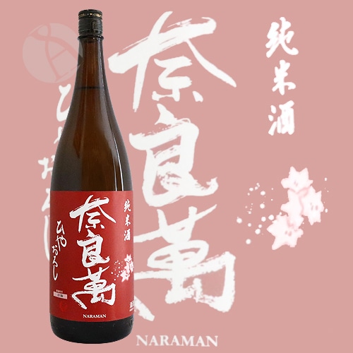 ������ ���Ƽ� �Ҥ䤪���� 1800ml �ʤ�ޤ� ̴����¤