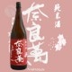 ������ ���Ƽ� �Ҥ䤪���� 1800ml �ʤ�ޤ� ̴����¤