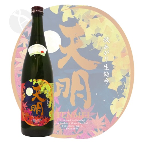 ŷ�� �������� ����� beautiful autumn ��� otukimi 720ml �Ƥ�ᤤ ���¤