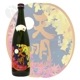 ŷ�� �������� ����� beautiful autumn ��� otukimi 720ml �Ƥ�ᤤ ���¤