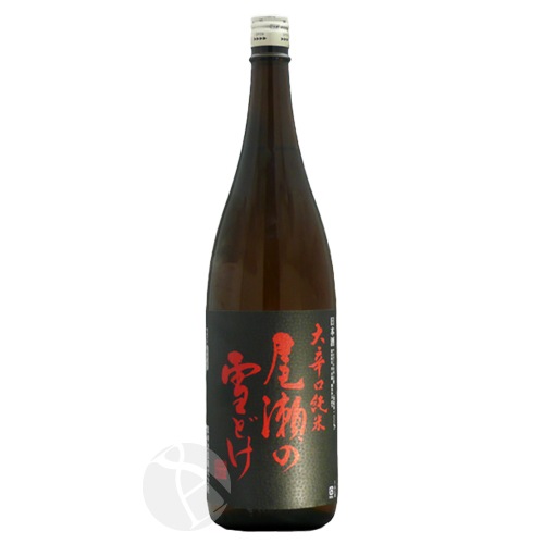 龍神酒造 尾瀬の雪どけ 大辛口純米 1800ml りゅうじん 龍神酒造