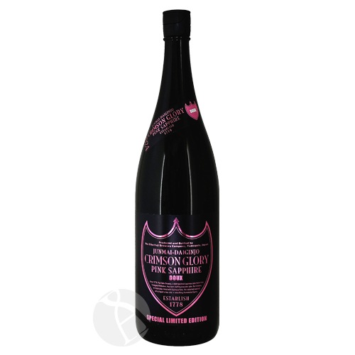 栄光冨士 CRIMSON GLORY PINK SAPPHIRE 純米大吟醸 無濾過原酒 1800ml
