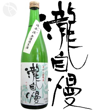 ������ ���ή �Ϥ䤻 �ɸ����� ̵�ɲ����� 720ml �������ޤ� ��������¤