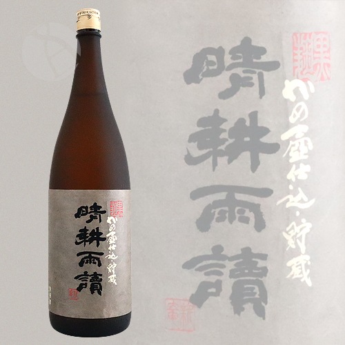 ������ ���̱��� ���� ������Ź�����¢ 25�� 1800ml �����������ɤ� ��¿����Ź
