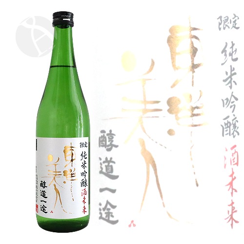 �������� ��ƻ���� ��̤�� 720ml �Ȥ��褦�Ӥ��� �����ɤ������� �����¤��