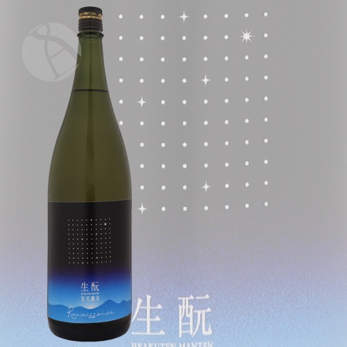 ɴŷ��ŷ ����Ƚ��� ������ 1800ml �Ҥ㤯�Ƥ�ޤ�Ƥ� �����¤