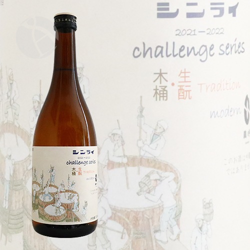 ���� Tradition modern 720ml �����󥸥��꡼�� �ȥ�ǥ�����ʥ� ����� ����餤 ���ؼ�¤