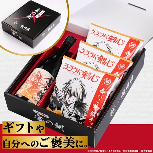 同梱不可】湖池屋×越銘醸「宴の刻」るろうに剣心 コラボセット ポテチ3