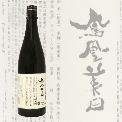 ˱������ �������ڹ�ʻ �������� ̵�ɲ����� 720ml �ۤ������ӤǤ� ����Ф��ꤪ�����꤬�äڤ� ���Ӽ�¤