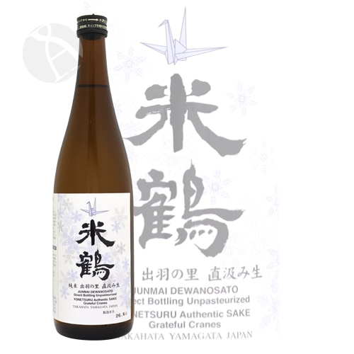 ���� ���� �б���Τ ľ����� 720ml ��ͤĤ� �����¤