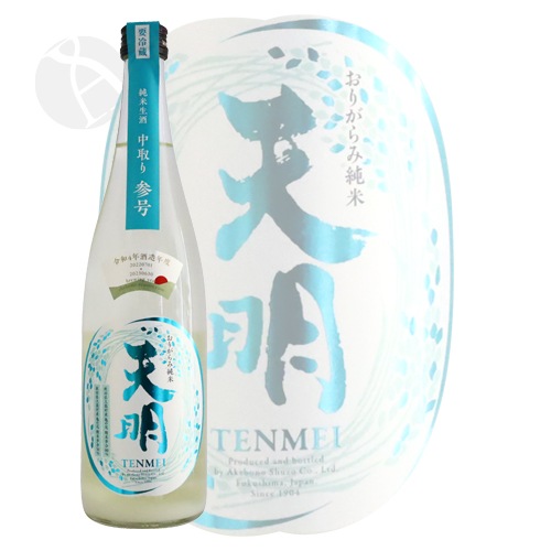 ŷ�� ���꤬��߽��� ���껲�� ���Ķ�50 ������80 ���� 720ml �Ƥ�ᤤ ���¤