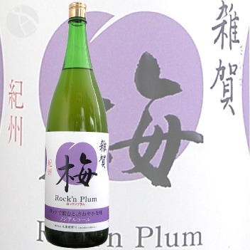 Υ󥢥륳    Rockn Plum åץ 1800ml 