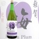 Υ󥢥륳   Rockn Plum åץ 1800ml