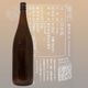 �ﻳ �˼��� �� 1800ml ���礦���� ����ߤ��������� �ﻳ��¤