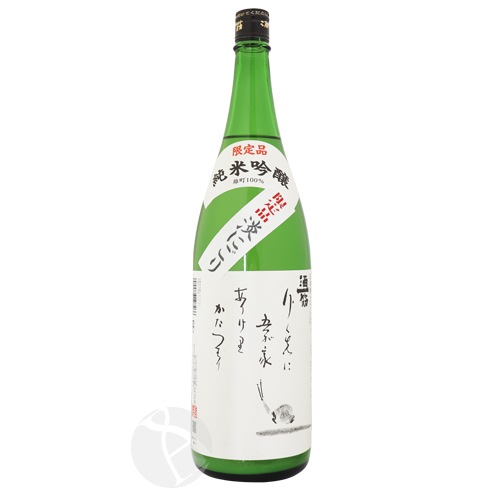 �����Ĥ�� ���ƶ�� ͺĮ 100�� ø�ˤ��� ���� ���� 1800ml �����¤