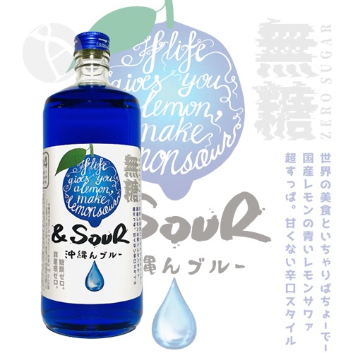�ꥭ�塼��� ��SOUR ̵�� �����֥롼 720ml ����ɥ�� �񻺥��󥵥���� ���Ӽ�¤��Ź