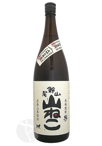 本格芋焼酎 人気銘柄 5本セット（山ねこ、海、きろく、七窪、謳歌） 304672.jpg