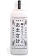 �������ǤĤ��ä� ���ޤ��� 825g Ȭ���� �ż� �Υ󥢥륳���� Ȭ����¤