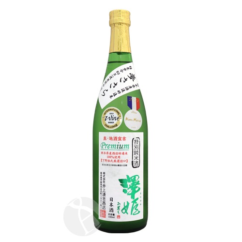澤姫 特別純米 真・地酒宣言 プレミアム 720ml さわひめ 井上清吉商店