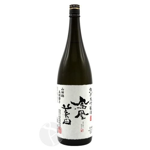 鳳凰美田 純米大吟醸酒 山田錦 五割磨き 火入れ 1800ml ほうおうびでん