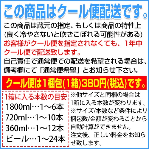 �ϥӡ���� �������� �����ץ�å� 310ml ��������