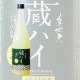 ꥭ塼   ¢ϥ  椺ܥ 720ml Ӥ礦 Ź