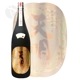 ŷ�� �������� ��� ���� 1460D��1D NEW ENCOUNTER 1800ml �Ƥ�ᤤ ���뤦�⤦ ���¤