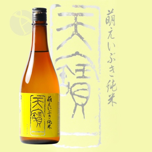 ŷ ˨֤ Ƽ 720ml Ƥݤ ⤨֤ ŷ