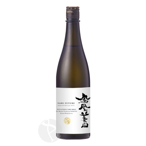 鳳凰美田 酒未来 VINTAGE2022 生もと造り 純米大吟醸酒 火入れ