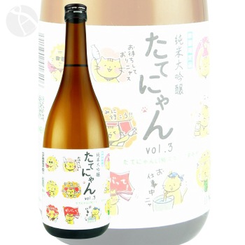 �������� ���Ƥˤ�� Vol.3 720ml �ݤ����¤