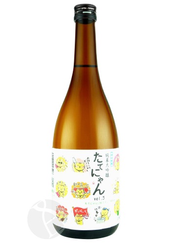 �������� ���Ƥˤ�� Vol.3 720ml �ݤ����¤