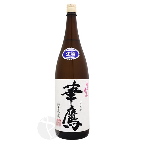 鷹来屋 華鷹 大分三井 純米吟醸 生酒 1800ml たかきや はなたか 浜嶋