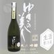 �椭������ �������� ���ʻ��� �� 720ml �椭�ΤӤ��� ���ľ�¤