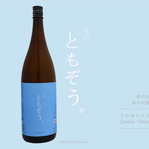 ߷�β� ���ƶ�� �ĤΤȤ⤾���� 1800ml ����ΤϤ� ȼ���¤