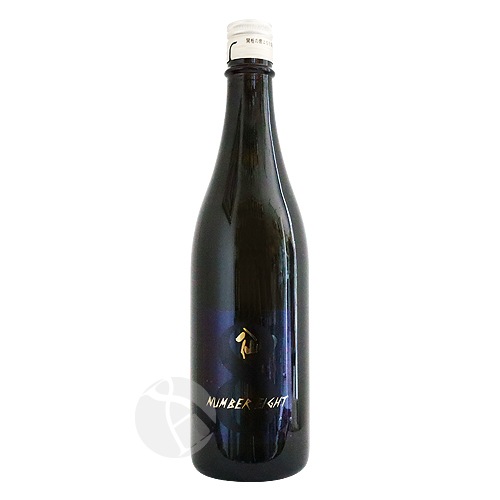 八仙 NUMBER EIGHT 720ml はっせん ナンバーエイト 八戸酒造 | 日本酒