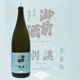   2025 Ƚƶ  1800ml 󤷤 ٤ĤĤ館