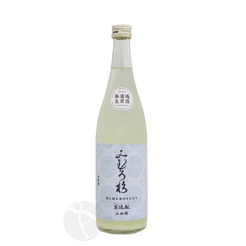 みむろ杉 菩提もと 山田錦 無濾過生原酒 おりがらみ 720ml 今西酒造