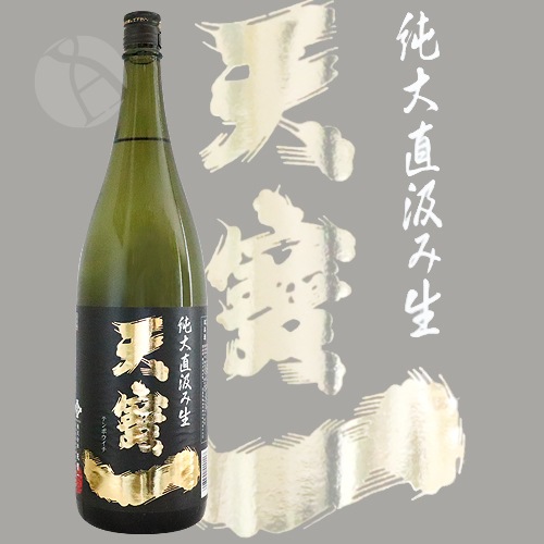 ŷ  ľ 1800ml Ƥݤ ŷ