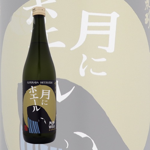 ������ ��˥ۥ����� 720ml ���Ȥ��ʤ� �������¤