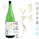 �������� ���ƶ�� ��ƻ���� ͺĮ 1800ml �Ȥ��褦�Ӥ��� �����ɤ������� �����¤��