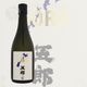 ������ Koshiki Islands ��Ϻ GORO 25�� 720ml ������ �ȱʼ�¤