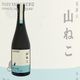 ������ ���뻳 ���ͤ� ���ƻ��Ķ� 720ml ��ޤͤ� ���뻳��α��