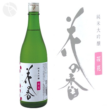花の香 桜花 純米大吟醸 7ml はなのか おうか 日本酒 地酒 都道府県で探す 九州地方の日本酒 地酒 熊本県の日本酒 地酒 花の香 酒造 花の香 今仲酒店