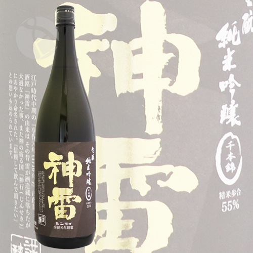 神雷 黒ラベル 純米吟醸 1800ml しんらい 三輪酒造 | 日本酒（地酒