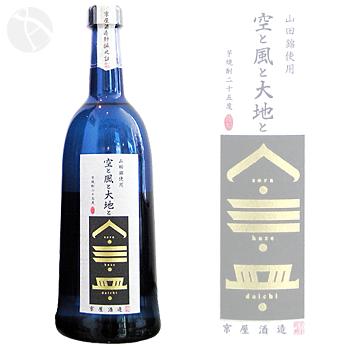 ������ �����������Ϥ� 25�� 720ml ������¤